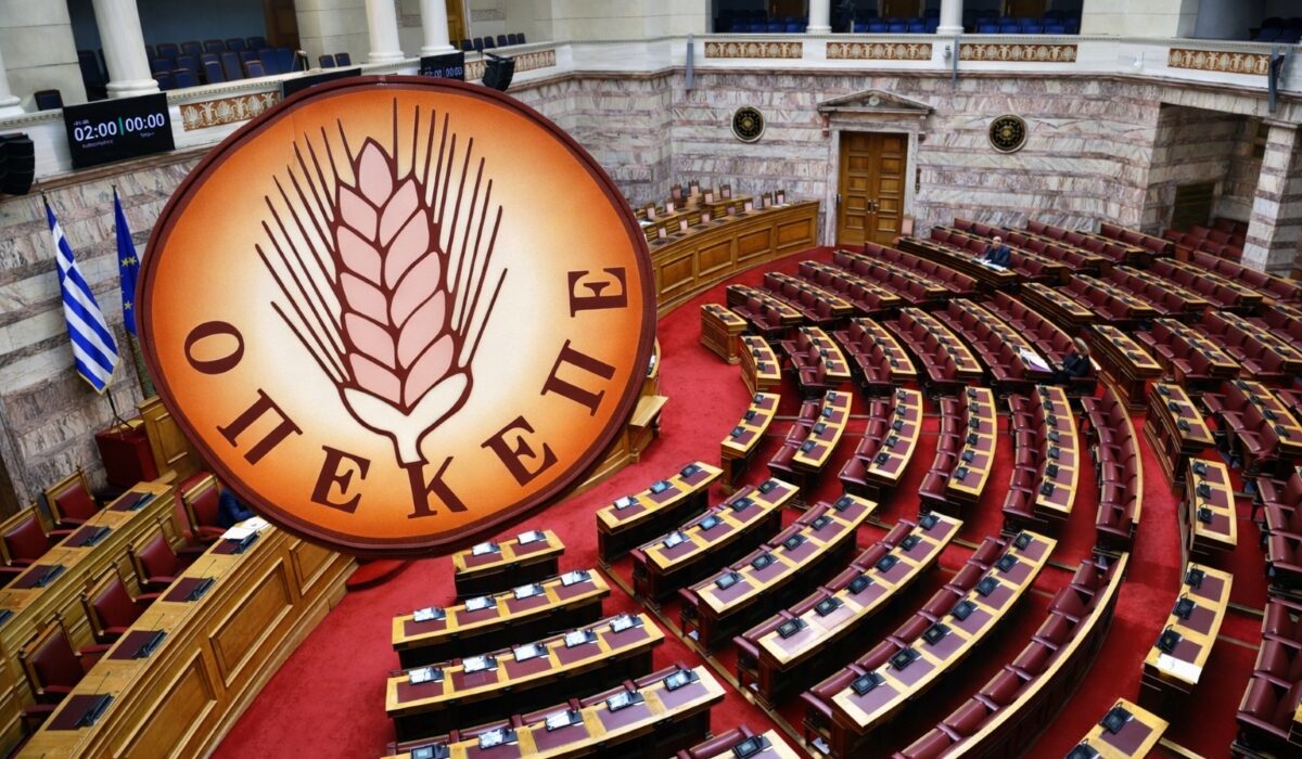 Το λογότυπο του ΟΠΕΚΕΠΕ και έγγραφα της Ευρωπαϊκής Εισαγγελίας στο πλαίσιο της διερεύνησης για οικονομικές ατασθαλίες