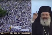 Ο Μακαριστός Αρχιεπίσκοπος Χριστόδουλος κατά τη διάρκεια ομιλίας του για τα εθνικά θέματα